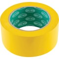 Taśma ostrzegawcza żółta 50mm Avon AVN9644010A AVN-964-4010A