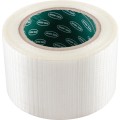 Taśma samoprzylepna 75mm 50m wzmocniona włóknem Avon AVN9810040K