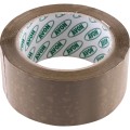 50mmx66M HEAVY DUTY POLYPROPYLENESEALING TAPE BUFF 65 MICRON Avon AVN9810860K AVN-981-0860K