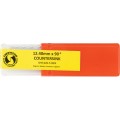 Pogłębiacz 12,4mm 90 stopni HSS-Co kobaltowy wysokowydajny Sherwood SHR0205100K